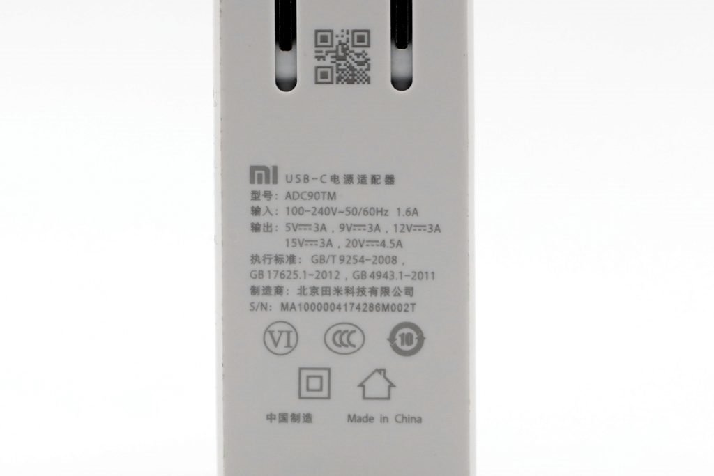 Xiaomi 65w Usb C