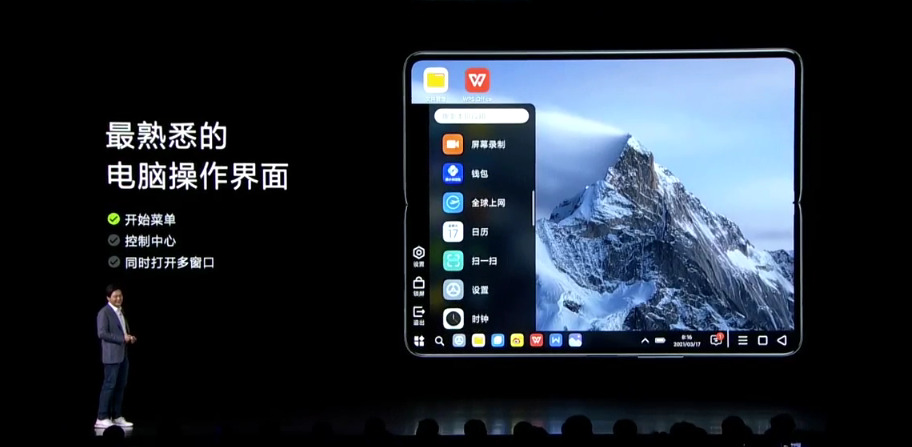 Xiaomi mi mix fold MIUI