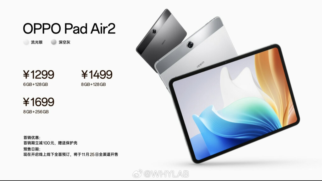 Oppo Pad Air 2