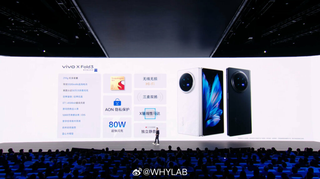 Vivo X Fold 3