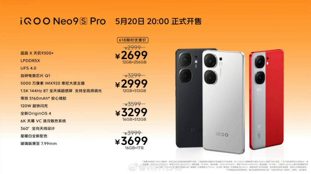 iQOO Neo9S Pro