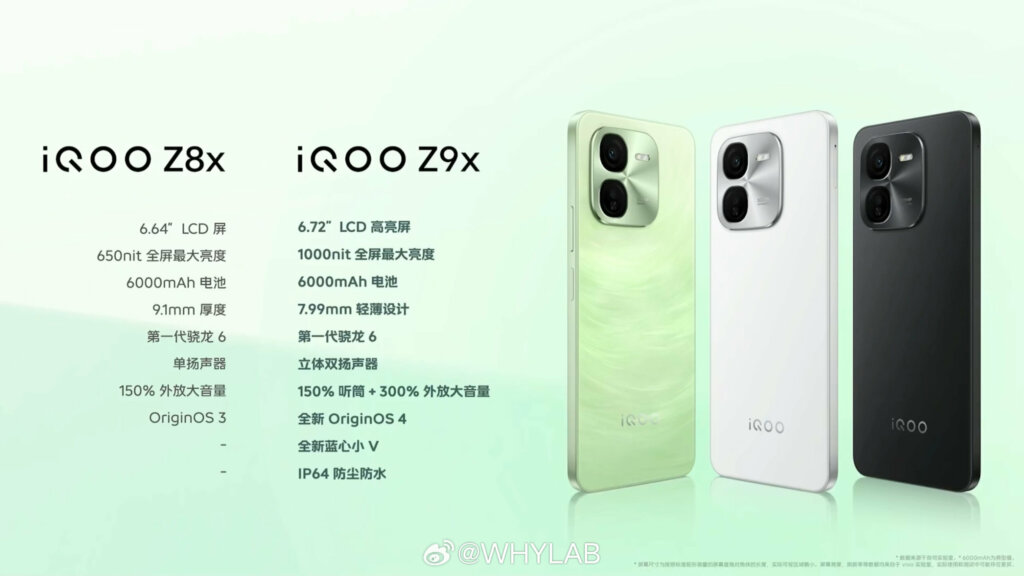 iQOO Z9x
