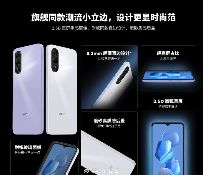 Meizu Blue 20 AI