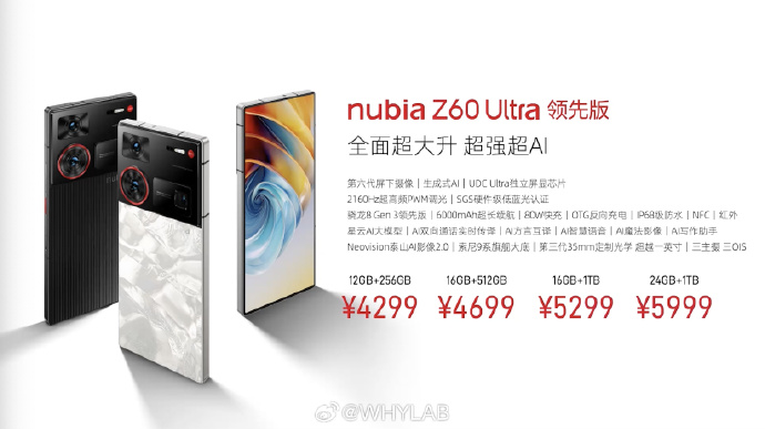 Nubia Z60 Ultra