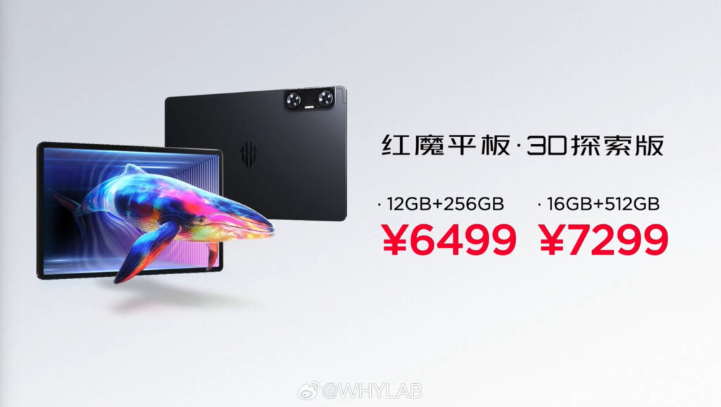 Red Magic Tablet 3D Explorer Edition