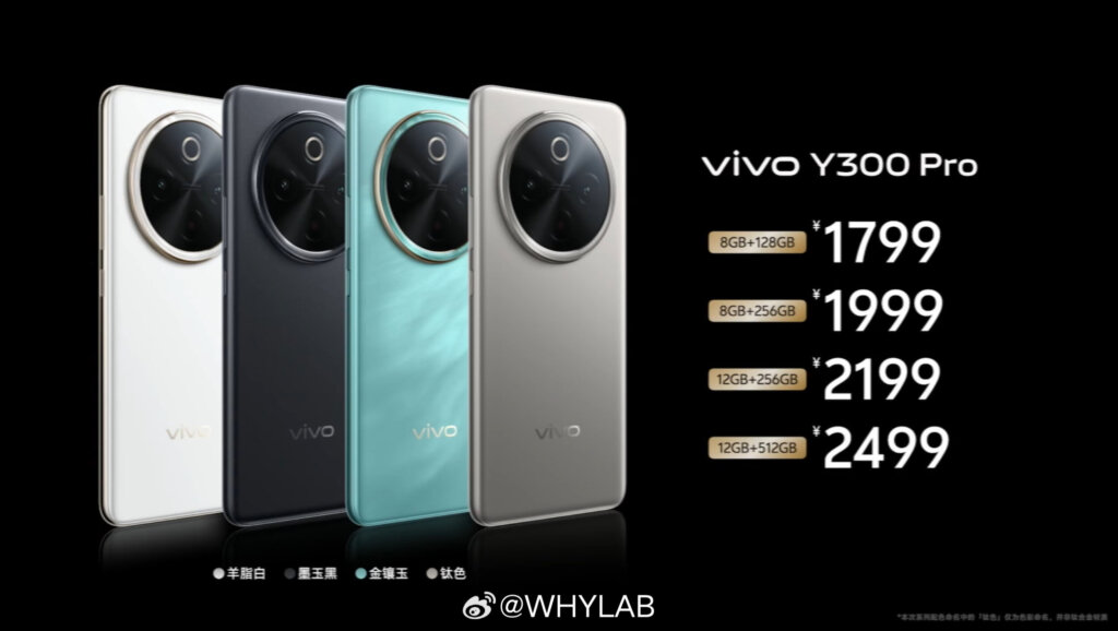 Vivo Y300 Pro